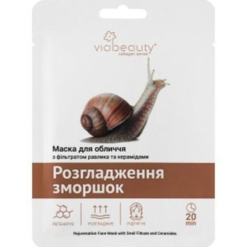 Lakštinė veido kaukė su sraigių sekreto filtratu ir keramidais VIABEAUTY, 25 g
