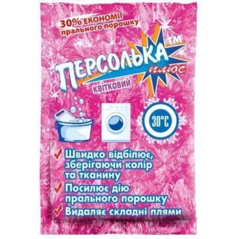 Baliklis PERSOLKA PLIUS be chloro Gėlės, 250 g