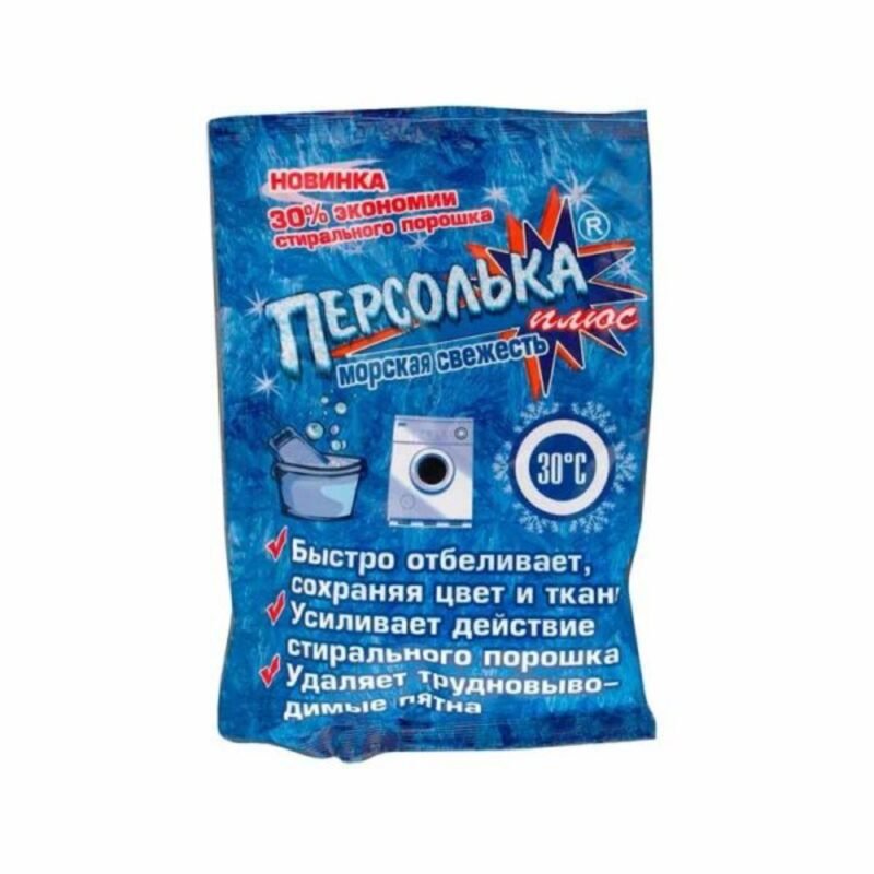 Baliklis PERSOLKA PLIUS be chloro Jūros gaiva, 250 g