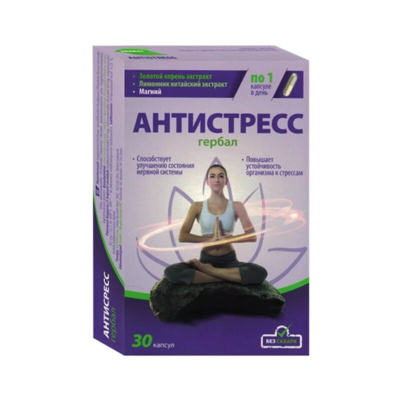 Herbal AntiStress auksinė šaknis + citrinvytis + magnis, 30 kapsulių