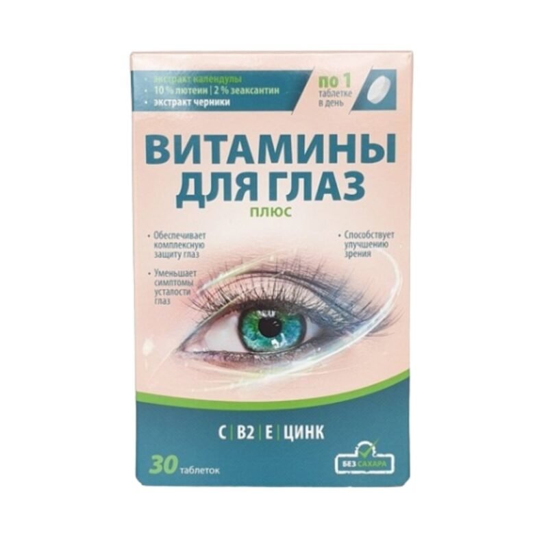 Maisto papildas Vitaminai akims Plius, 30 tablečių