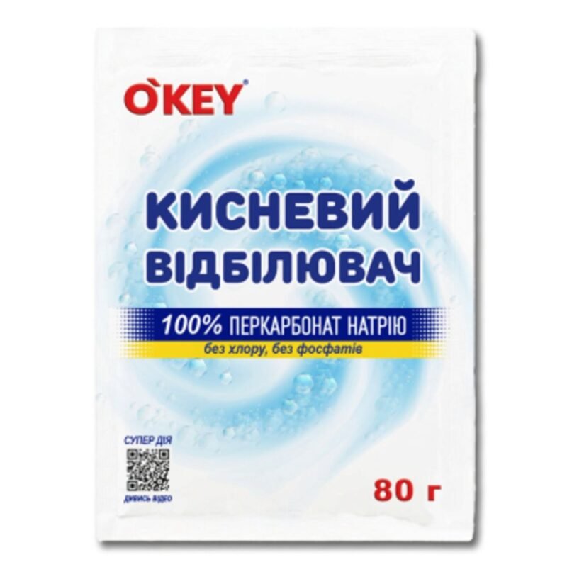 O’KEY Deguoninis baliklis, 80 g