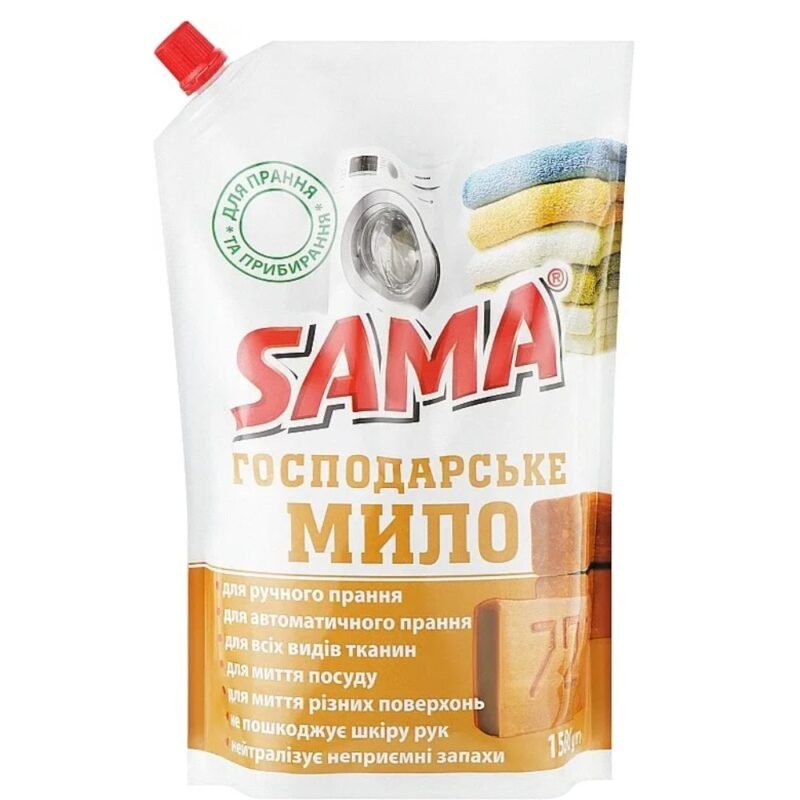 Skystas muilas Sama Household, 1,5 kg