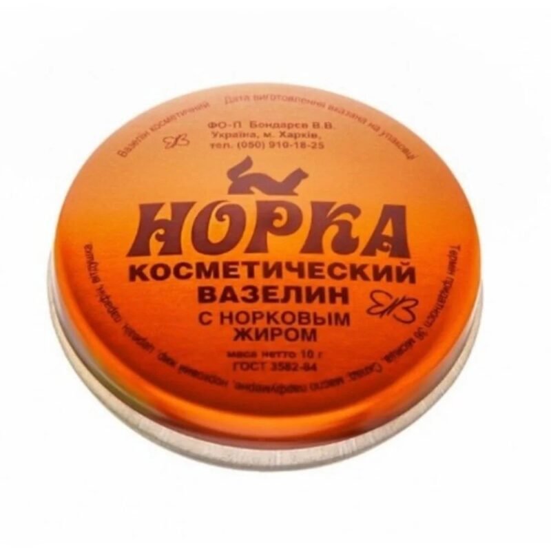Kosmetinis vazelinas Norka su audinės taukais, 10 g