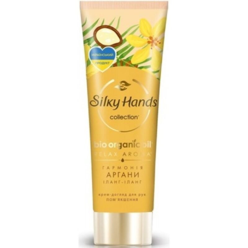 SILKY HANDS Rankų kremas Karališkas arganas, 72 ml