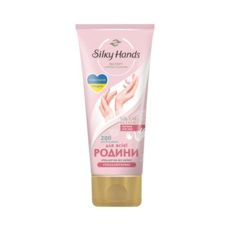 SILKY HANDS Rankų kremas visai šeimai, 200 ml
