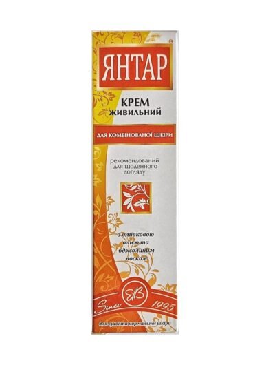 JANTAR maitinamasis kremas mišriai, sausai ir normaliai veido odai, 40 g